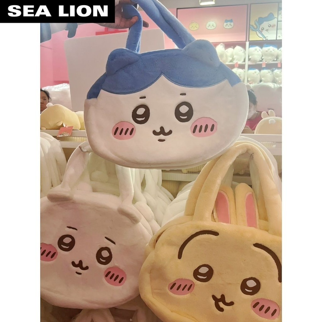 กระเป๋าสะพายข้าง chiikawa สุดน่ารัก