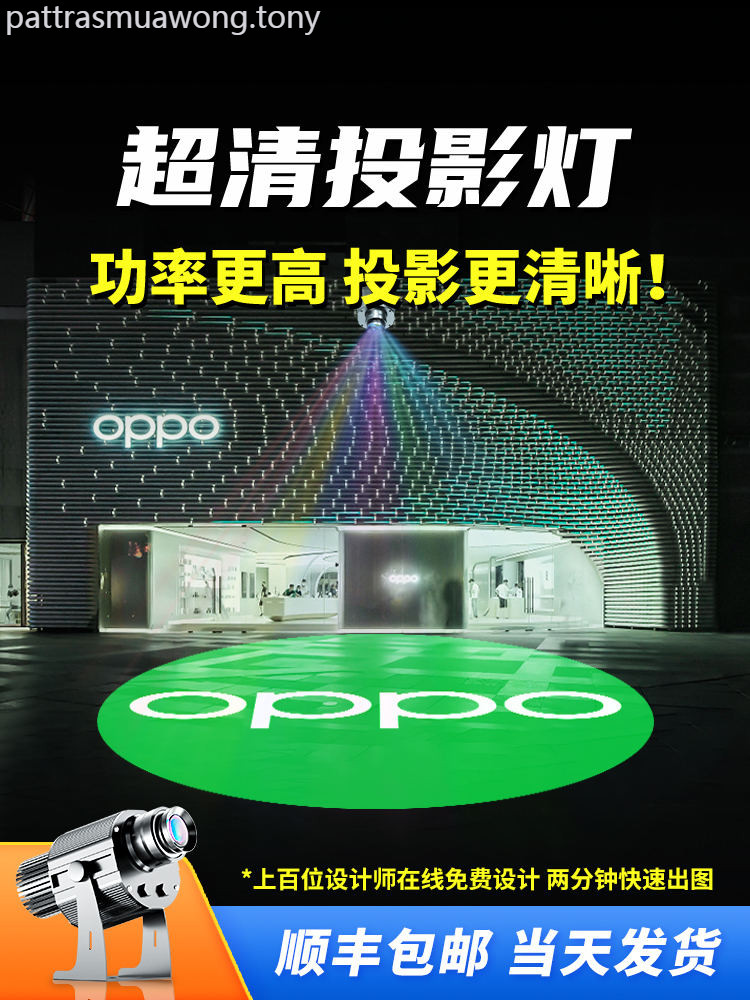 Projector Lamp Logo Door Head Advertising Special High-definition Projection Lamp Rotating Pattern