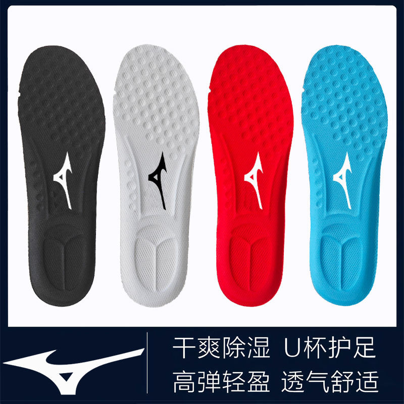 MIZUNO มิซูโน่ กีฬา พื้นรองเท้า กันกระแทกรองเท้าฟุตบอลปิงปองบาสเกตบอลแบดมินตันวอลเลย์บอลวิ่งระบายอากาศ