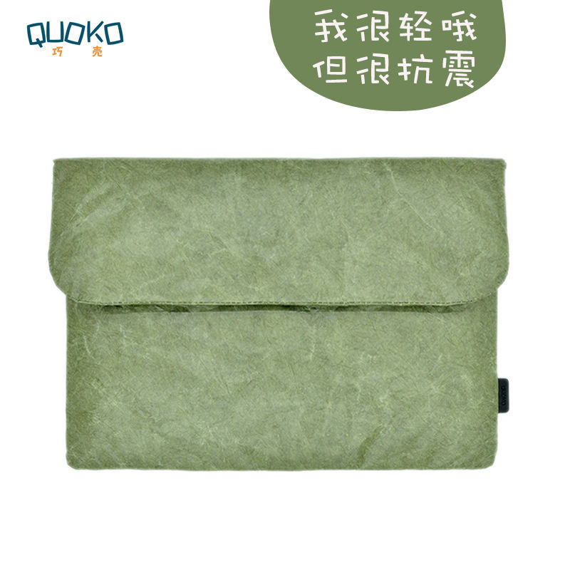 [กระเป๋าเก็บของดิจิตอล] [ราคาสแน็ป] Lenovo Thinkpad X Carbon 47 ซม. กระเป๋าคอมพิวเตอร์ X1 เคสป้องกัน