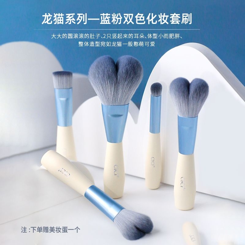 Cici Makeup Brush My Neighbor Totoro ชุดแปรงแต่งหน้า 12 ชิ้น