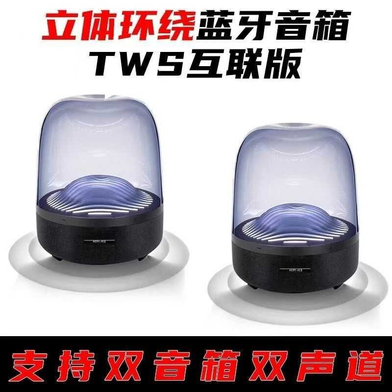 Himan Kehua Qiangbei Liuli ลําโพงบลูทูธไร้สายรุ่นที่สามสมาร์ทสีสันสดใสซับวูฟเฟอร์ hifi3