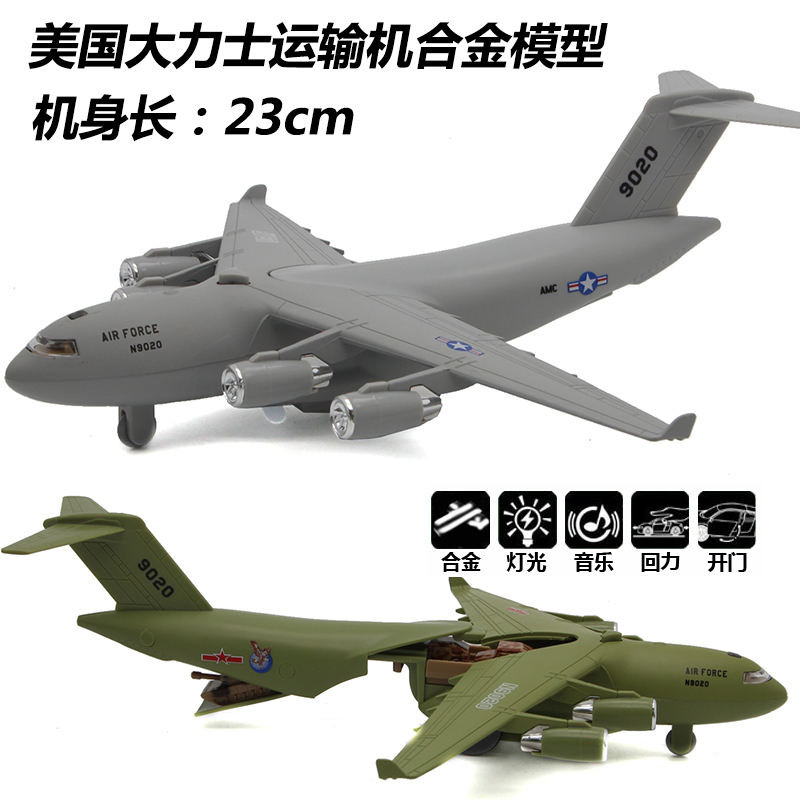 Hercules C130 เครื่องบินขนส่งเครื่องบินเครื่องบินรุ่นผู้โดยสารสําหรับเด็ก