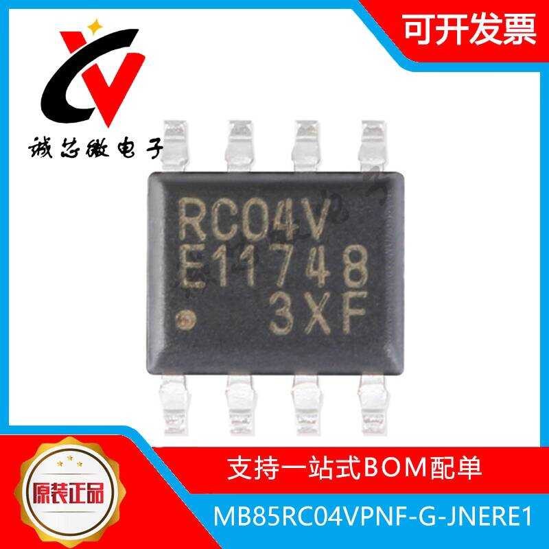 MB85RC04VPNF-G-JNERE1 SOP-8 4Kb I2C อินเทอร์เฟซเหล็กหน่วยความจําไฟฟ้าสั่งซื้อจริง