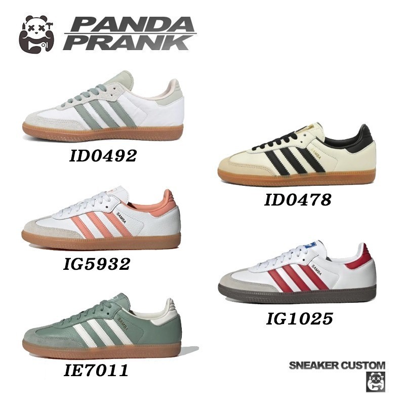 ฟิกเกอร์ Adidas Samba OG รองเท้า ID0492 / IG5932 / IE7011 / ID0478 / IG1025 ของแท้100%