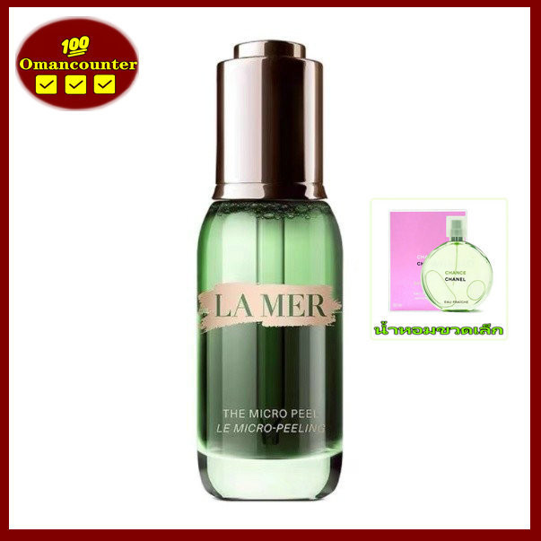 ฟิกเกอร์ New LA MER Fruit Acid Peel Essence 30ml Shrink pores and Exfoliate