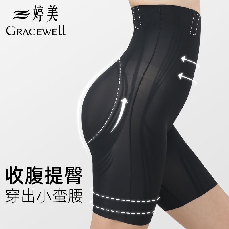🔥ของแท้🔥 GRACWELL/Tingmei [Qingyun Series] Suspended Body Shaping Abdominal Control Pants Without