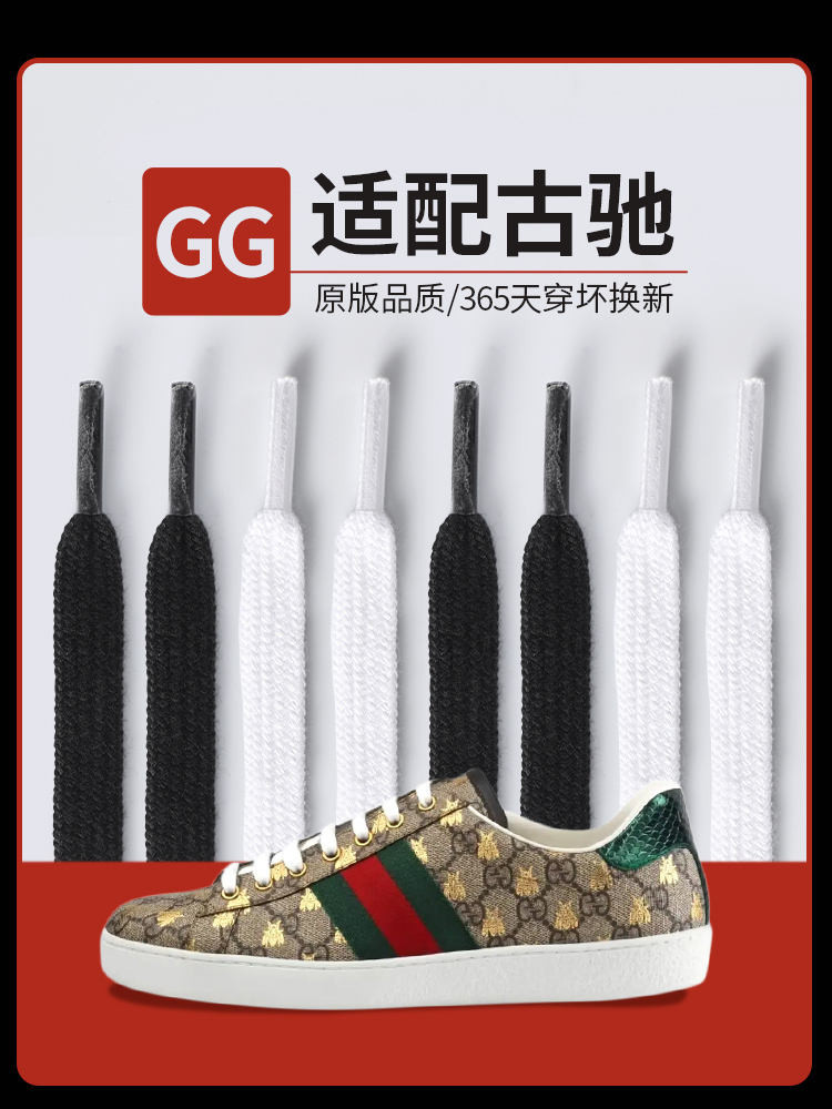 [สีสัน] เชือกผูกรองเท้า Lexiang เหมาะสําหรับ GUCCI GUCCI ACE Series Little Bee ปักผู้ชายผู้หญิงสไตล์