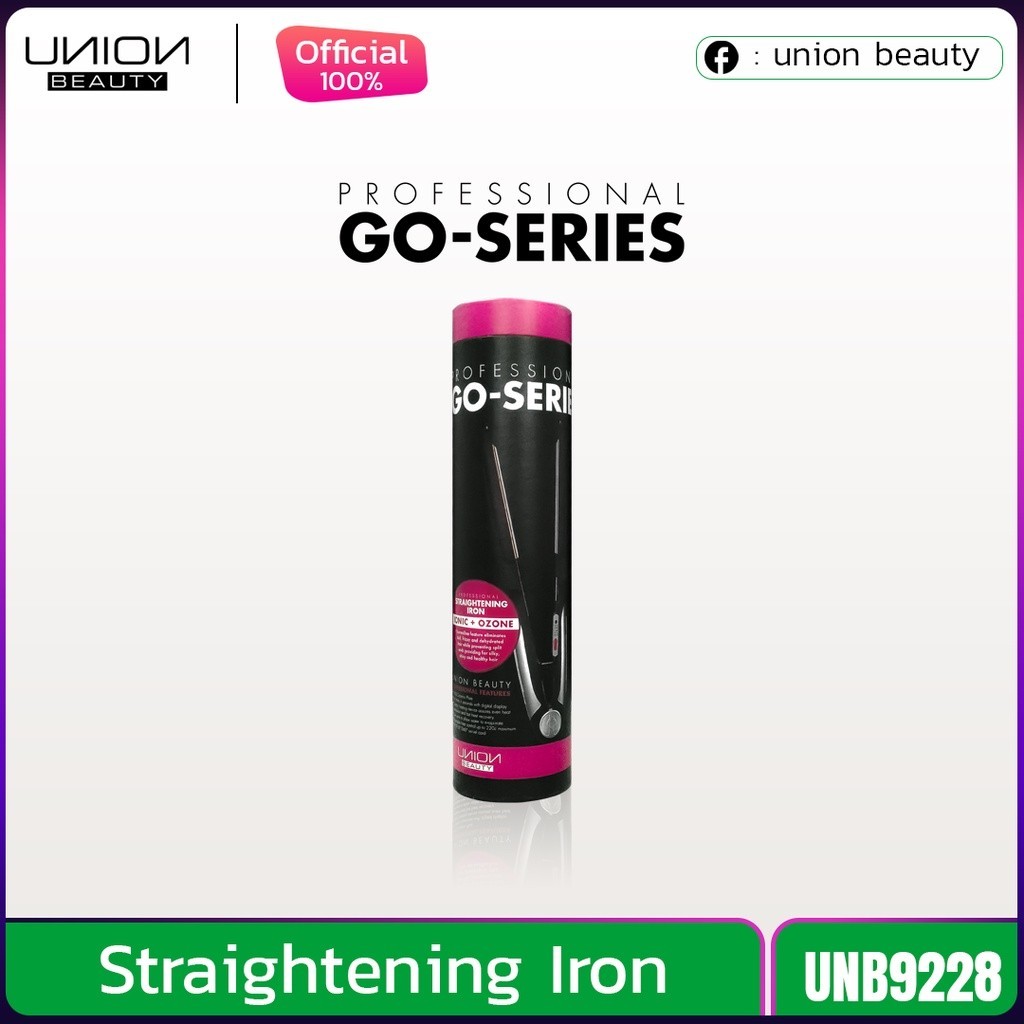 ที่หนีบผม union beauty professional GO-SERIES UNB 9228