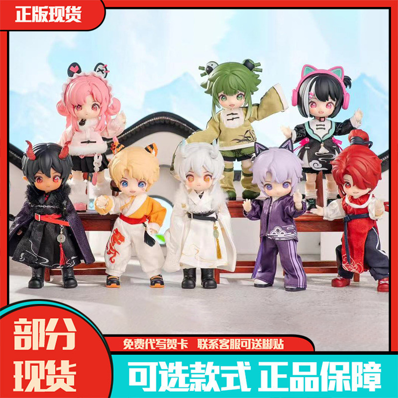 ของแท้ NAGI NAGI Third Generation Tour Season Series Mystery Box Joint Action Figure 12 คะแนนรูปเด็กน่ารักของขวัญ