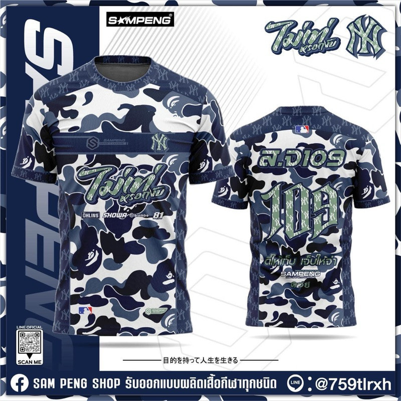 เสื้อบ้าน109.SHOP(สจ)