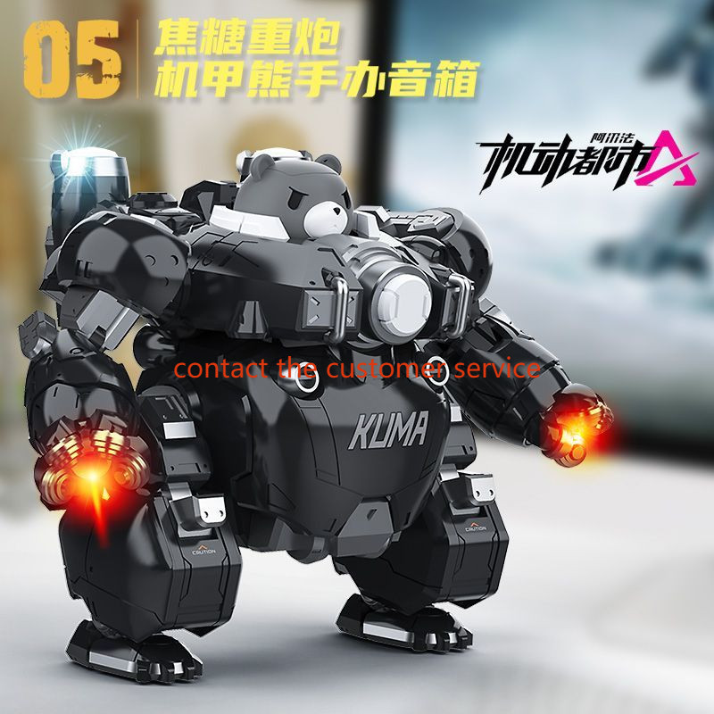 Mobile Urban Alpha Bluetooth Audio Mechanical Invasion Mecha Bear Movable Transformation Cool Speak