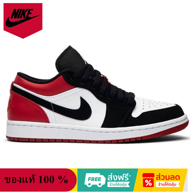 ฟิกเกอร์ Nike Air Jordan 1 Low Black Toe 553558-116 รองเท้าผ้าใบ