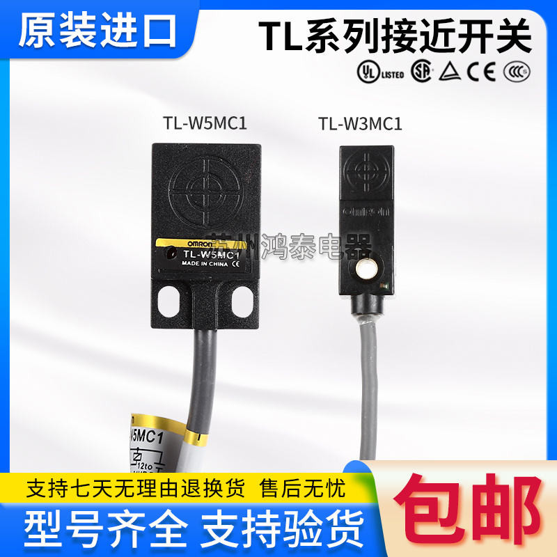 ※ Omron Proximity Switch TL-W3MC1 TL-W3MC2 TL-W5MC1 เซ็นเซอร์ TL-W3MB1