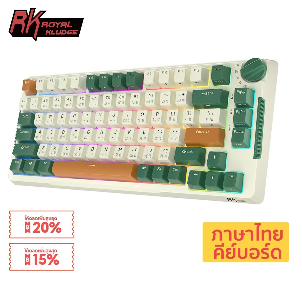 ใหม่ RK H81 เครื่องเวลา ปะเก็น RK Royal Kludge 81 คีย์ แบบมีสาย RGB บลูทูธ 2.4G ไร้สาย 3 โหมด