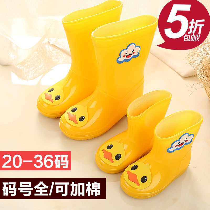 รองเท้าบูทกันฝนสําหรับเด็กการ์ตูนเป็ดน้อยสีเหลืองรองเท้ายางรองเท้ากันฝนแม่ลูกแม่ลูกแม่ลูกแม่ลูกเด็ก