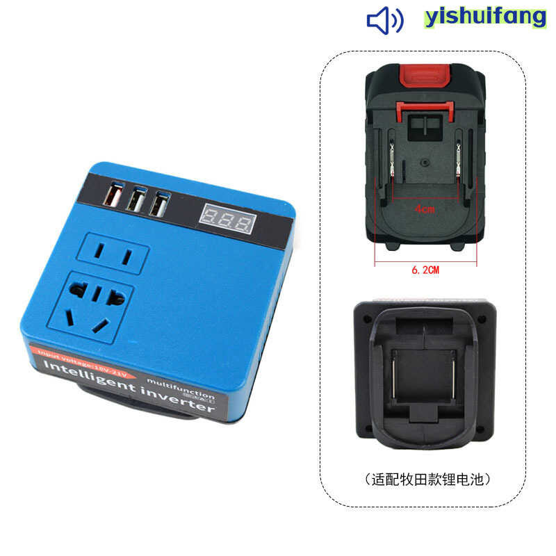 ❤ อินเวอร์เตอร์ Inverter Osuka DC 18V 21V 48V To 100V / 220V Ac(Dayi Tanzu Milwau