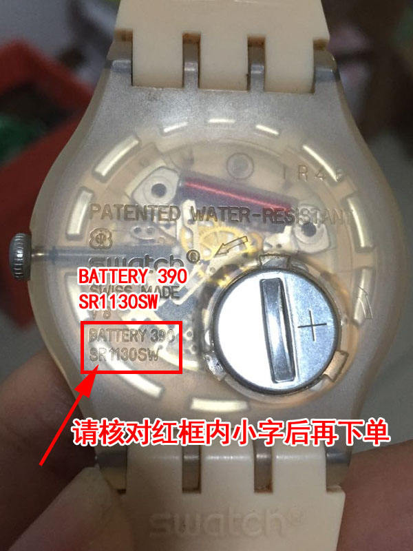 เหมาะสำหรับ Swatch Watch Battery390 SR1130SW 11.6X3.1 1.55V แบตเตอรี่ดั้งเดิมของสวิส
