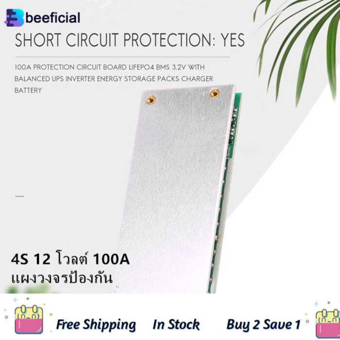 ❤ Thlb0p 4S 12V 100A ป้องกันแผงวงจร Lifepo4 Bms 3.2V ด้วย Balanced Ups อินเวอร์เตอร์ Energy กระ