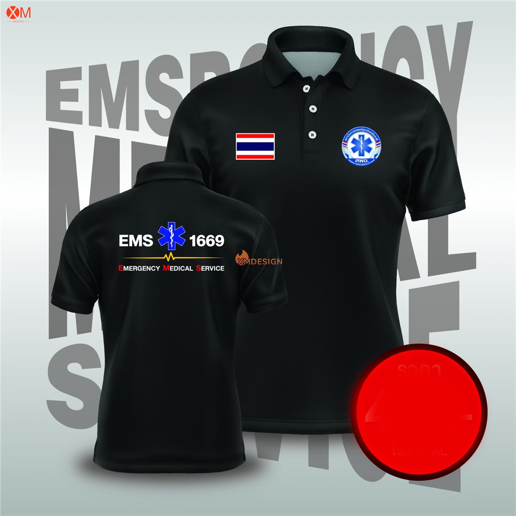 เสื้อกู้ภัย เสื้อEMS เสื้อโปโล คอโปโล เสื้อกีฬา เนื้อผ้าไมโครพลัสหน้าเรียบ 540