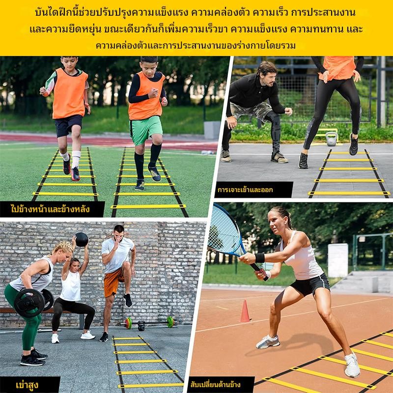 บันไดฝึกความเร็วพกพาสำหรับฟุตบอล กรวยเสริมทักษะความคล่องตัว ราคา ถูกที่สุด ดีลบีเคเค แกลเลอรีภาพที่ 8
