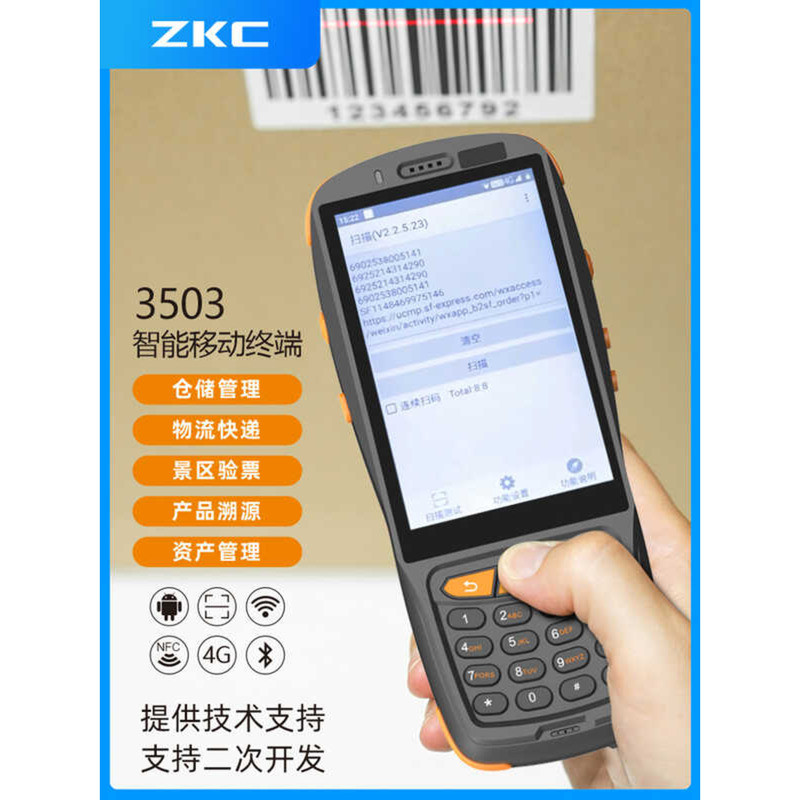 Barcode การสแกนสองมิติมือถือ PDA ใบรับรองรุ่นที่สอง rfid Literacy Reading Disc Point Machine มือถือ 