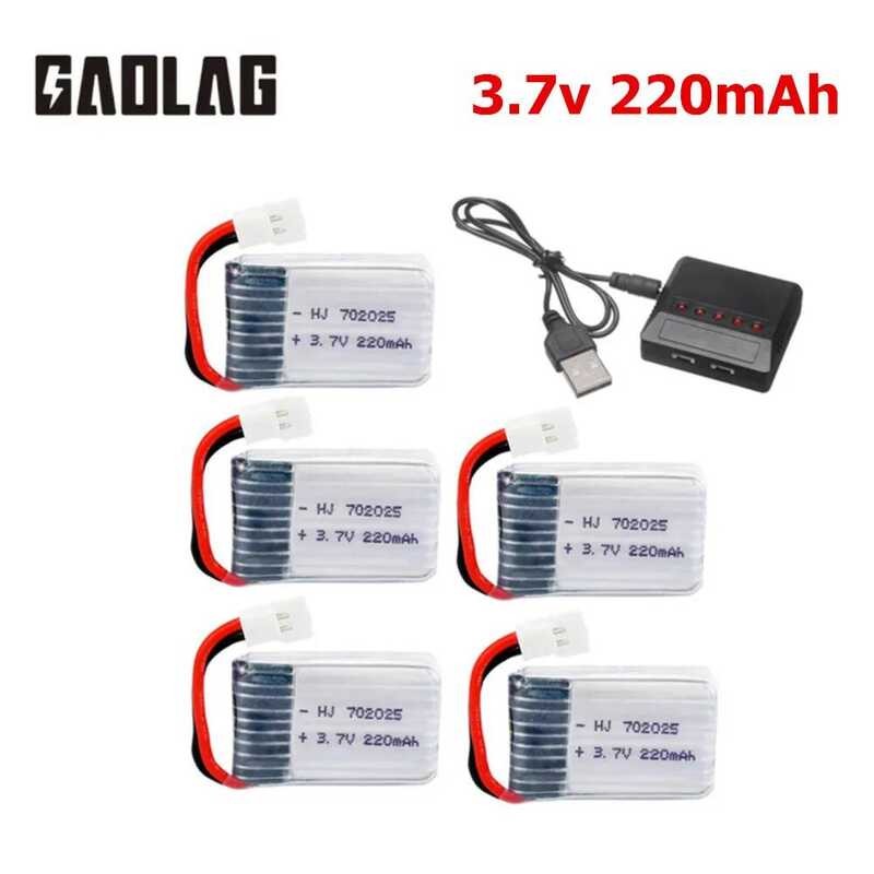 แบตเตอรี่ลิโพ 220mAh 3.7V + เครื่องชาร์จสำหรับ X4 X11 X13 โดรน RC ควอดคอปเตอร์ อะไหล่702025 ชาร์จ 3.