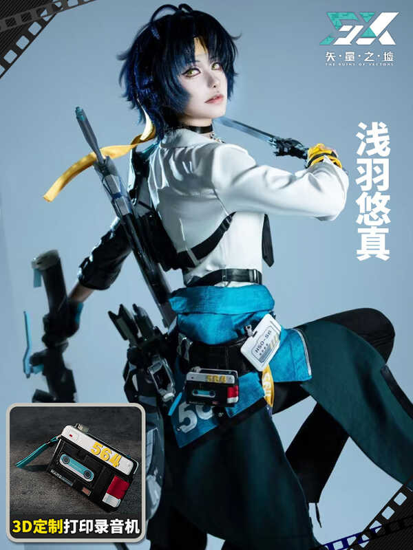 ชุดคอสเพลย์ สองมิติ เหมาะสำหรับคอสเพลย์ Character Lesson 6 Class CEO