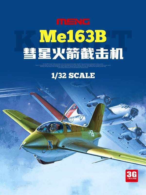 รถขับเคลื่อนด้วยจรวด MENG QS-001 Me16B ขนาด 1/32