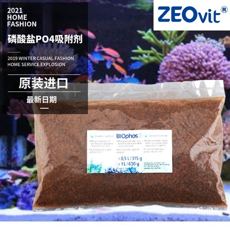 เทคโนโลยี Biophos 2 ฟอสเฟต PO4 ของเยอรมัน