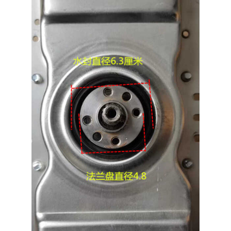 คลัตช์ลดความเร็วเครื่องซักผ้า Midea D M 5 1 B 8 0 V 3 E C O - 2 -