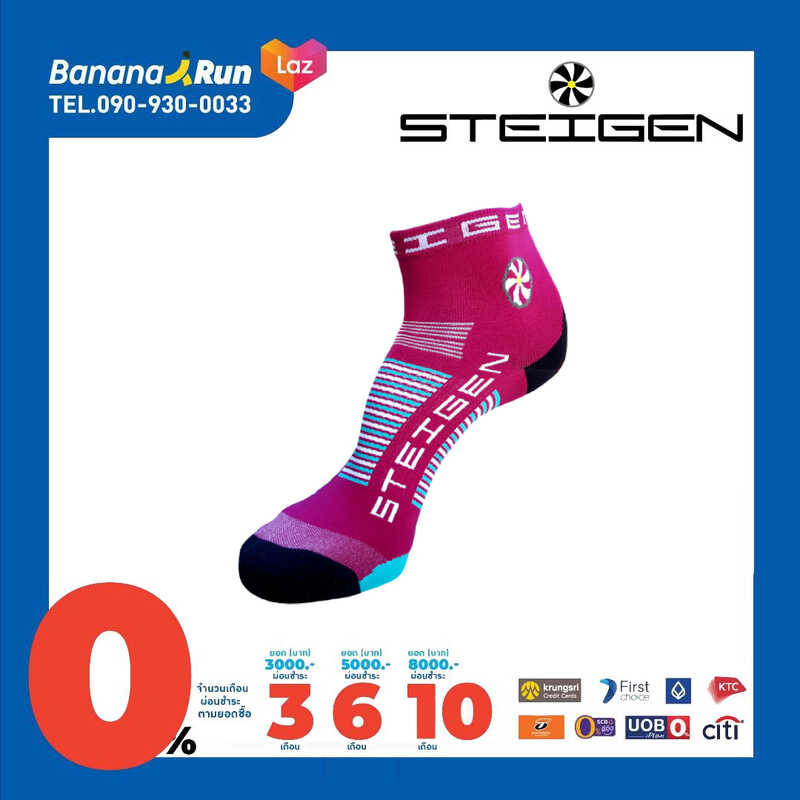 Steigen Running Socks ¼ Length