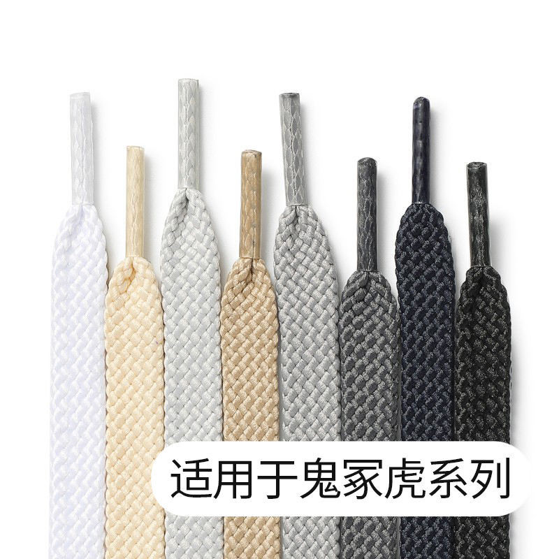 [สีสัน] เหมาะสําหรับ Onitsuka tiger Shoelaces ผู้ชายผู้หญิง Original ASICS เชือกรองเท้าแบนสีขาวสีเทาทองสีกากีสีดํา