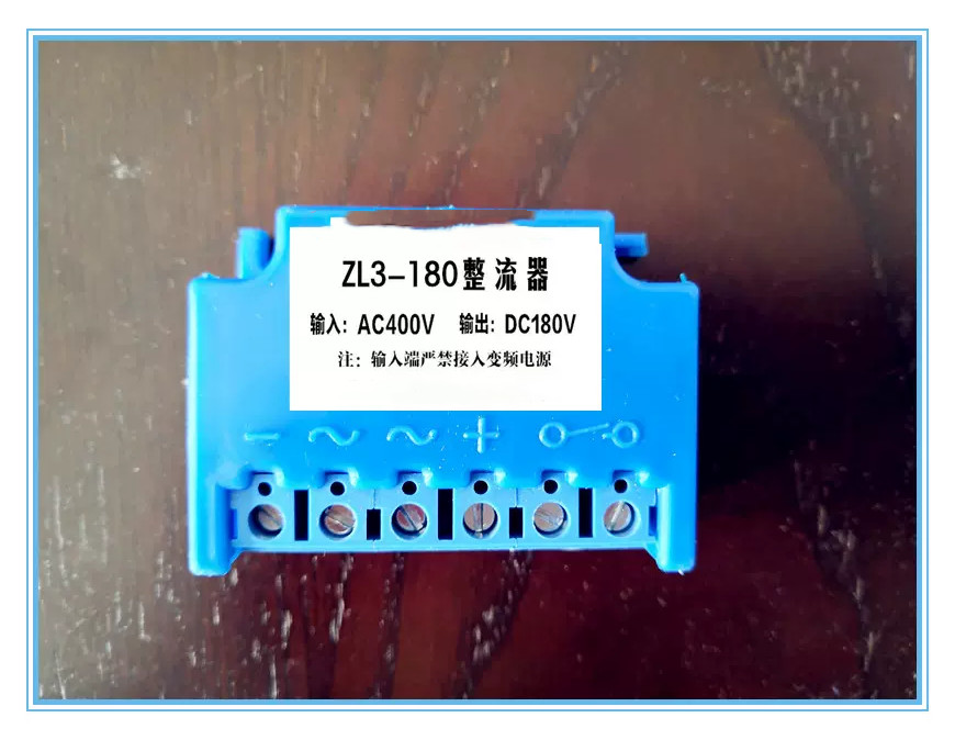 SZ zl3-180 AC400V DC180V