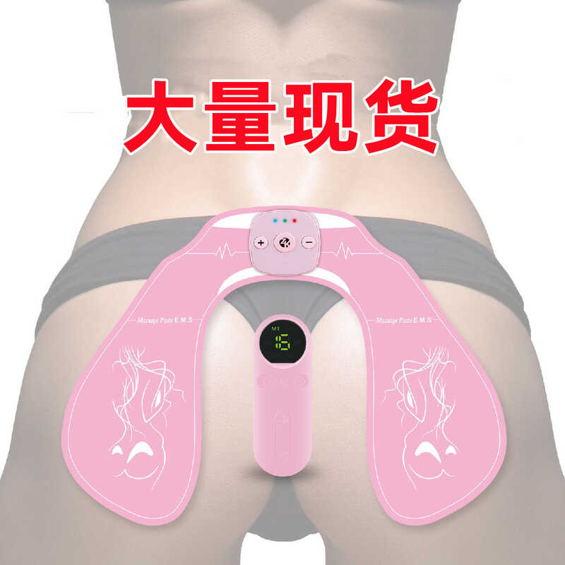 EMS สมาร์ทความงามสะโพกยกสติ๊กเกอร์ Lazy หน้าแรกสะโพกนวดสติ๊กเกอร์ไร้สายรีโมทคอนโทรลชาร์จเครื่องยกก้น