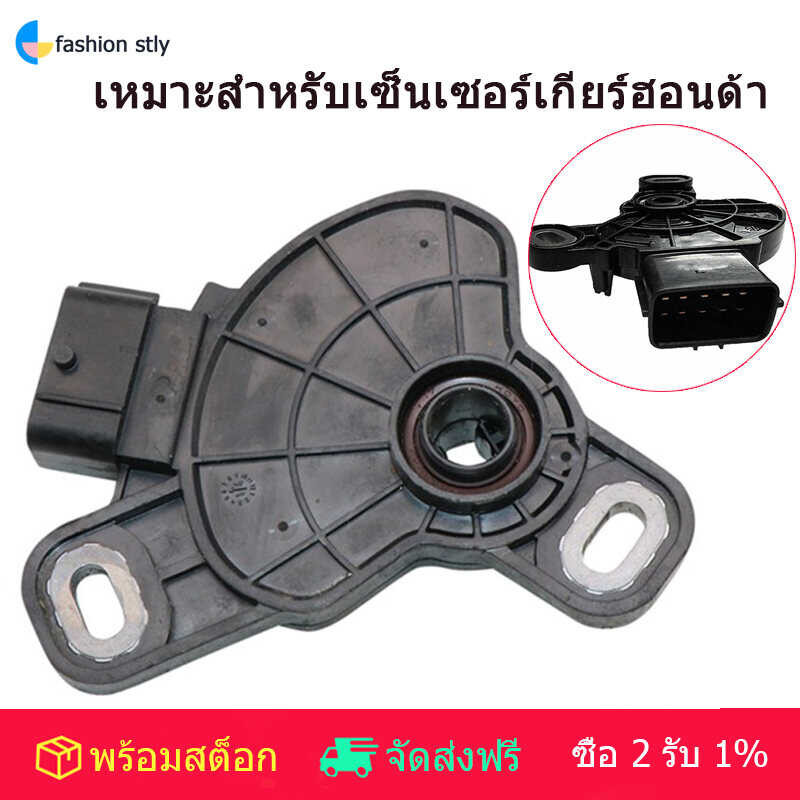 々 28900-R9l-004 Range Position Sensor Neutral Safety Switch For Honda Civic Fit Hr-V