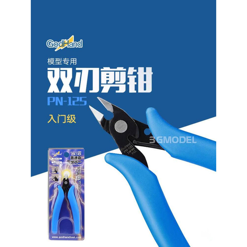 {ของเล่นสดใส} Godhand Godhand GH-PN-125 Godhand Godhand GH-PN-125 Gundam Military Model Dedicated Do