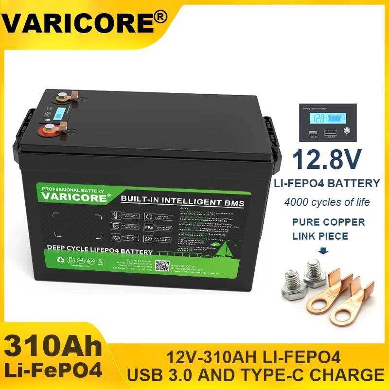 แบตเตอรี่ LiFePO4 12V VariCore 310Ah 12.8V 4s BMS สำหรับรถบ้าน รถกอล์ฟ รถออฟโรด พลังงานแสงอาทิตย์และ