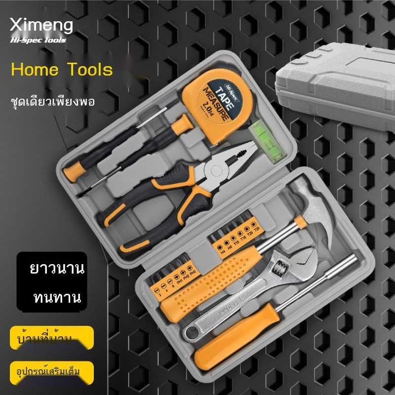 M เครื่องมือ Hispec Home Tool Set Daily Repair Home Home Hardware Vise Hammer Wrench Gadget