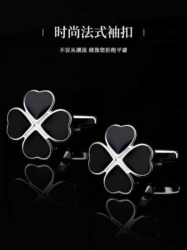 French Black Clover Cufflinks สำหรับผู้ชาย สร้อยคอแบบคลุมที่สวมใส่ในงานสำคัญหรือโอกาสพิเศษ