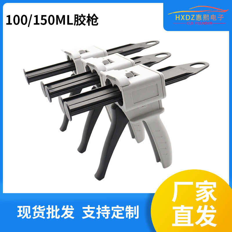 Ab Glue Manual Glue 1: 1 2: 1 Double Composition Squeeze Glue 1ML150ML Manual Glue AB Glue Tube