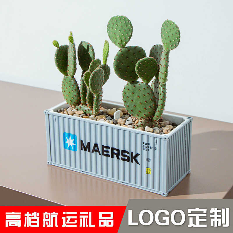 MAERSK คอนเทนเนอร์รุ่นเดสก์ท็อปกล่องเก็บของกระถางเรซิ