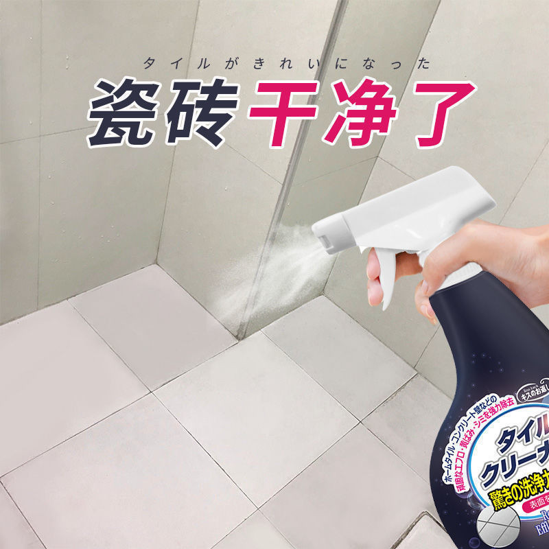 🔥การประกันคุณภาพ🔥 Japanese Brand Tile Cleaner Powerful Dirt Removal Floor Tile Toilet Bathroom Cl
