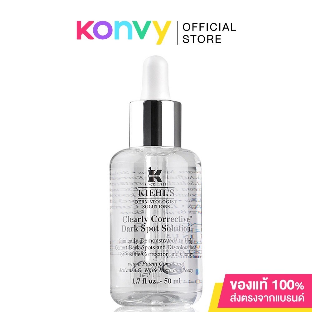 Kiehl's Clearly Corrective Dark Spot Solution [30ml/50ml/100ml/115ml] คีลส์ เซรั่มลดเลือนจุดด่างดำ