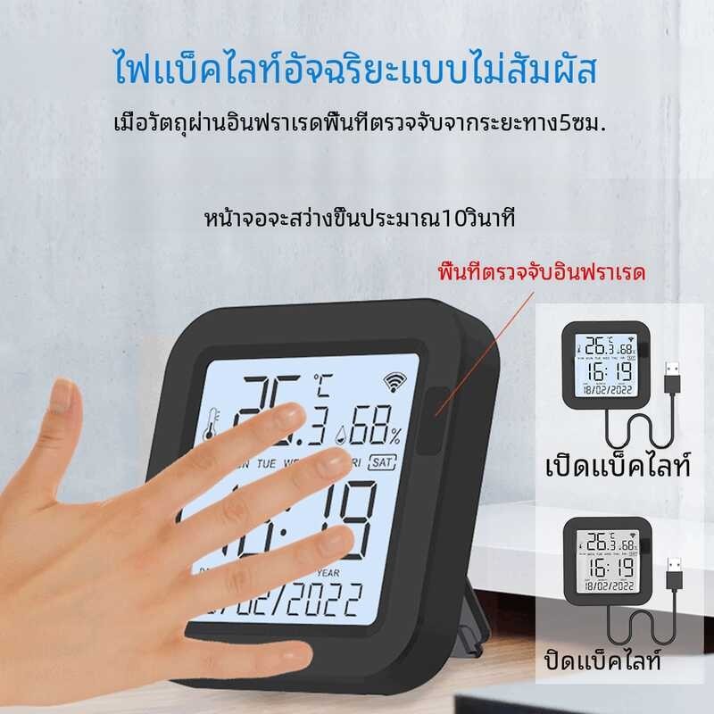 ❤ Tuya สมาร์ท Wifi Universal IR Remote อุณหภูมิความชื้นเซนเซอร์