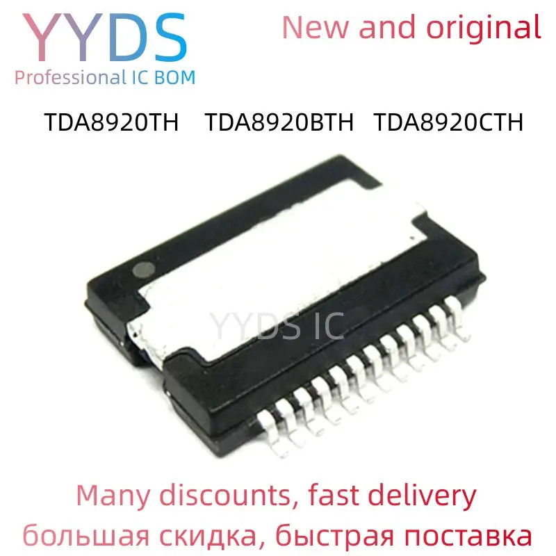 1pcs ใหม่เดิม TDA8920 TDA8920CTH TDA8920TH =TDA8920BTH TDA8920C HSOP 2 X110 W class-D เพาเวอร์แอมป์