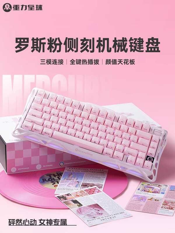 Gravity Planet Mechanical Keyboard K1 Rose Pink Wireless Gaming Game Professional Office Girl Jelly 