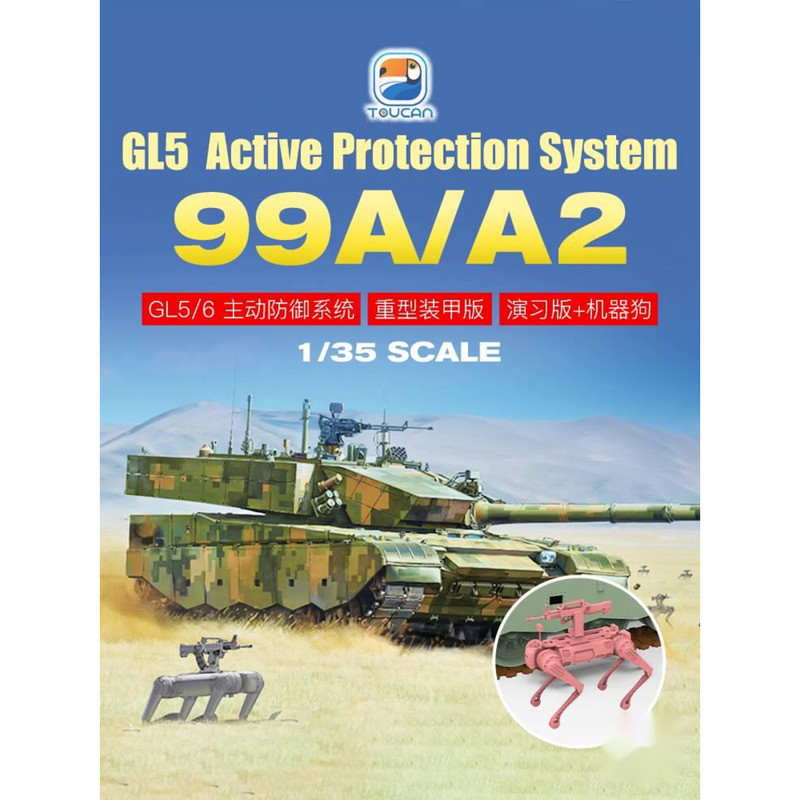 {Vivi toys} Toucan China ZTZ-99A รถถังหลักออกกําลังกายเกราะหนักรุ่น Active Defense 1/35 250727