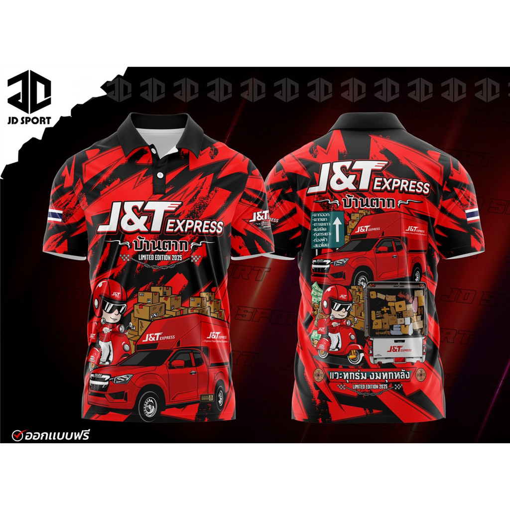 JT EXPRESS สีแดงเย็นอะนิเมะพิมพ์บุรุษ COOL ไปรษณีย์ชุดโปโล