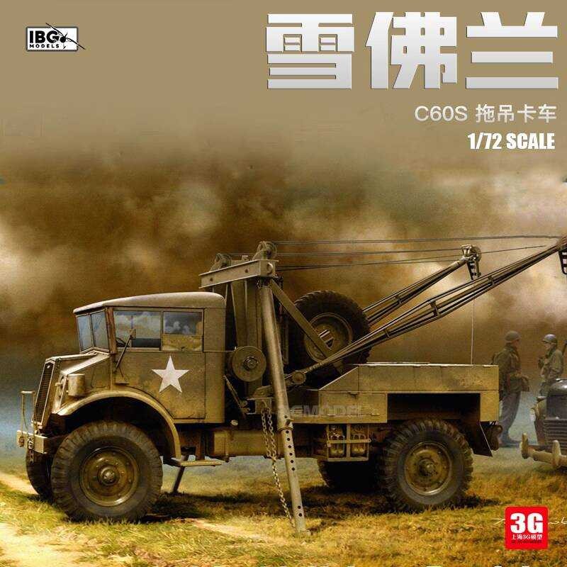 รถยก Chevrolet C60S IBG 72032 ขนาด 1/72